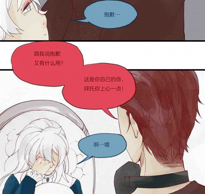 第14章：场前博弈