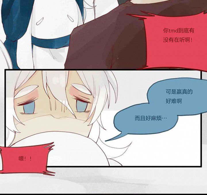 第14章：场前博弈