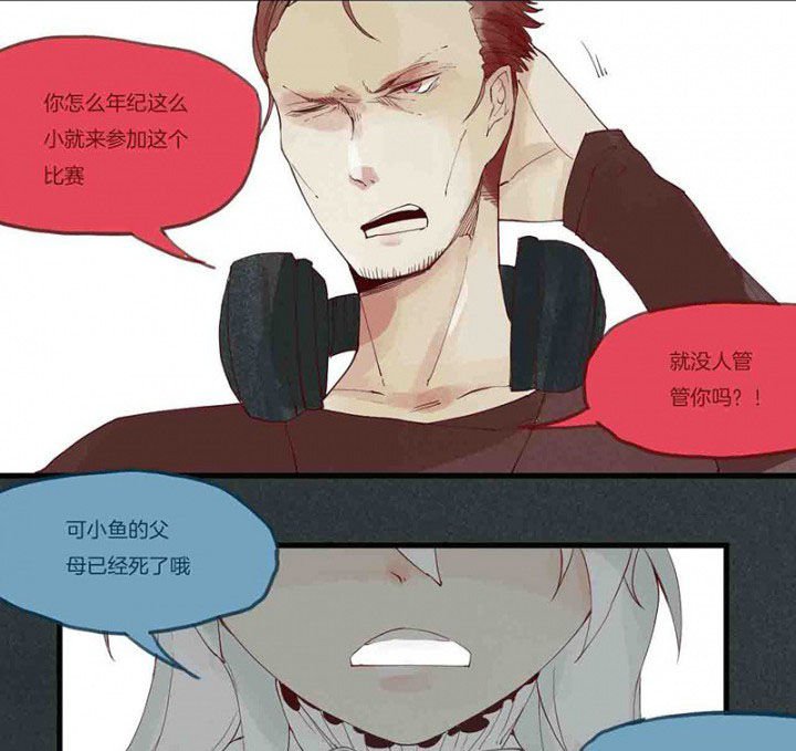 第14章：场前博弈