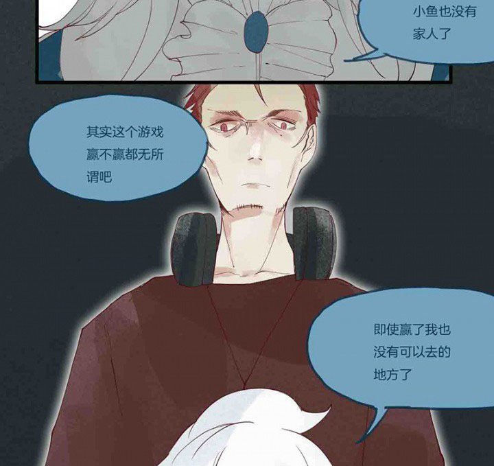 第14章：场前博弈