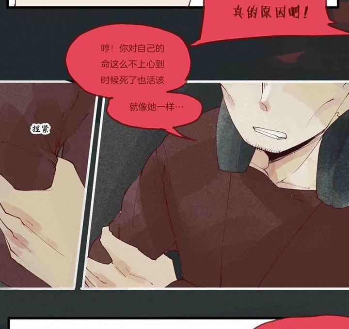 第14章：场前博弈