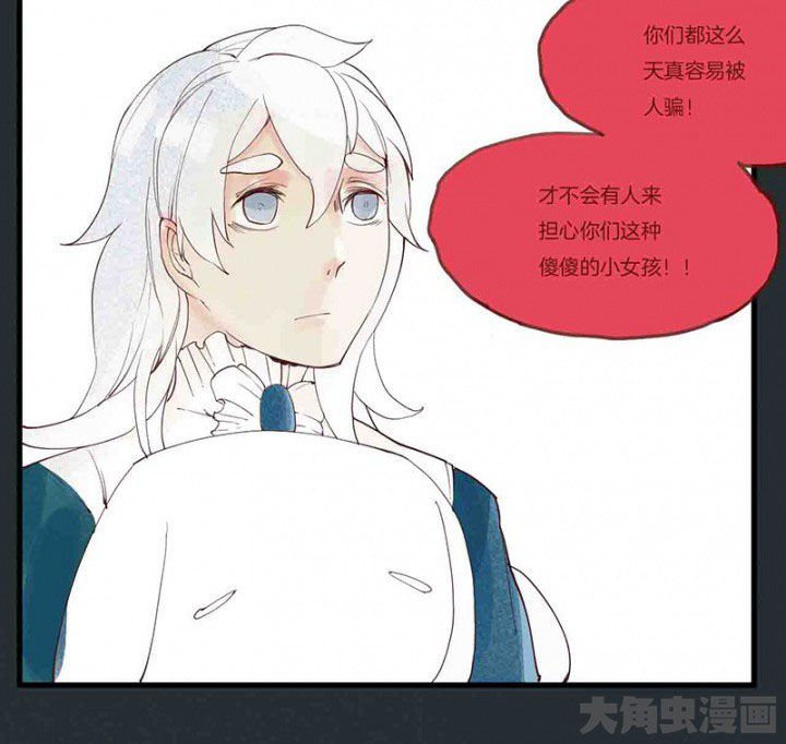 第14章：场前博弈