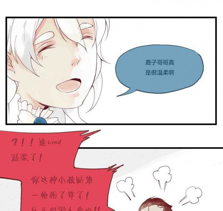第14章：场前博弈