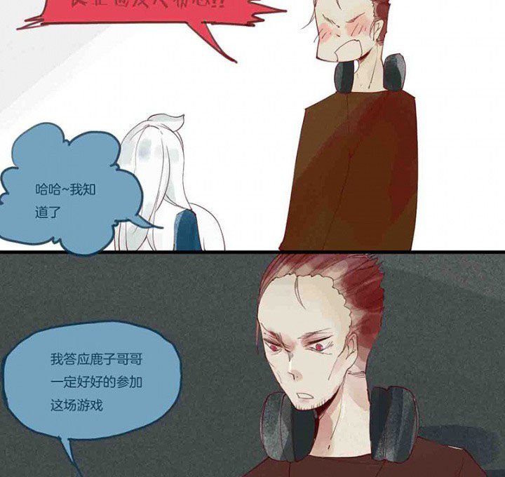 第14章：场前博弈