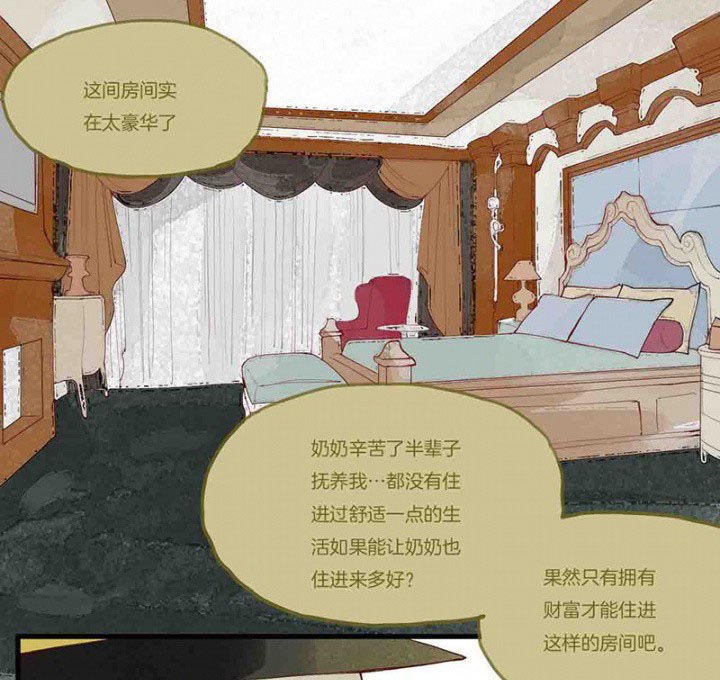 第14章：场前博弈