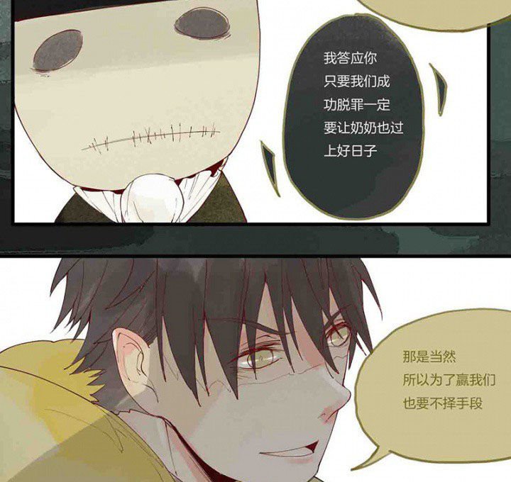 第14章：场前博弈