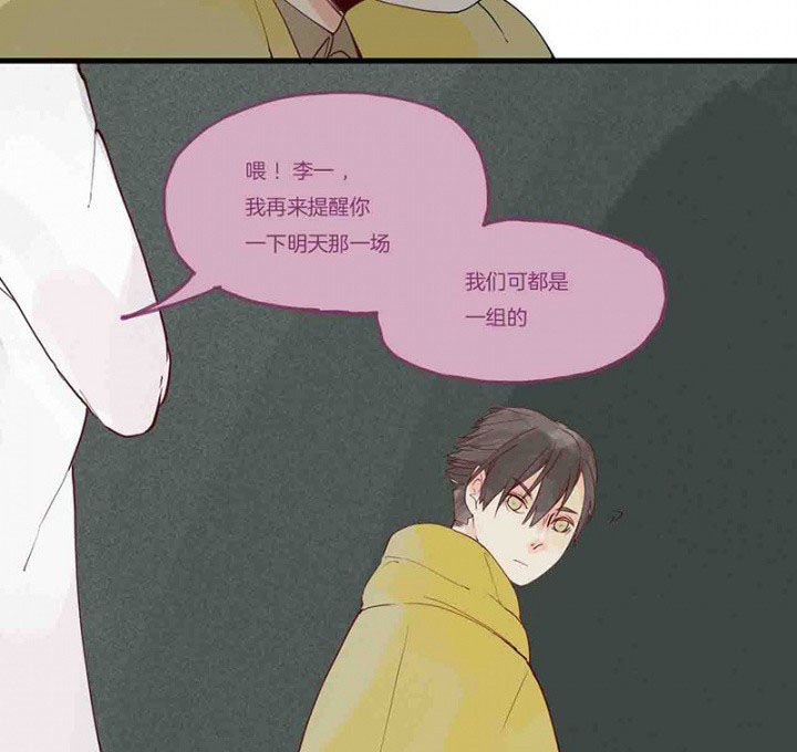 第14章：场前博弈