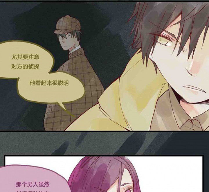 第14章：场前博弈