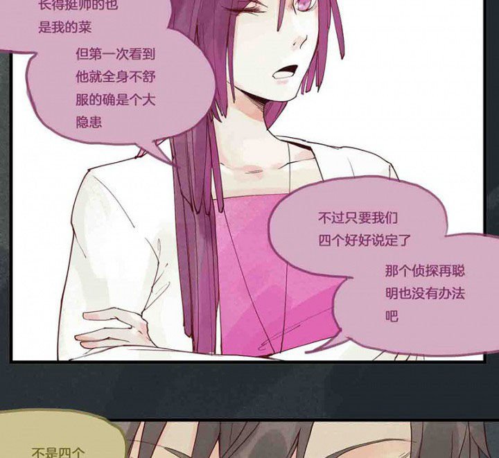 第14章：场前博弈