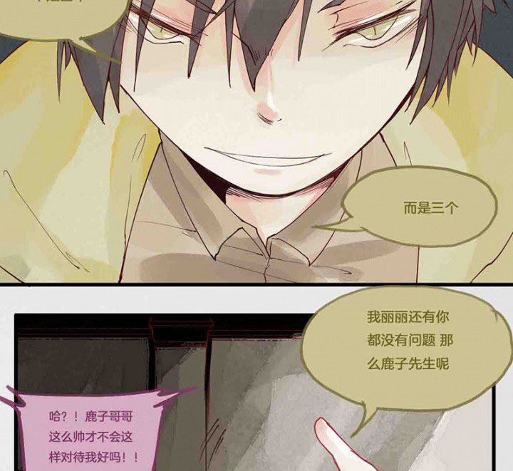 第14章：场前博弈