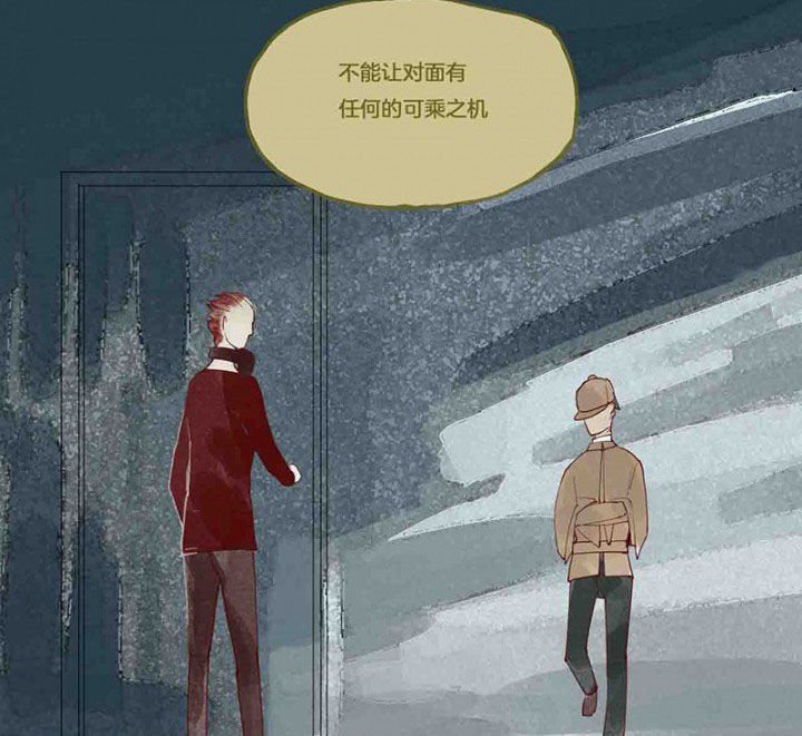 第14章：场前博弈