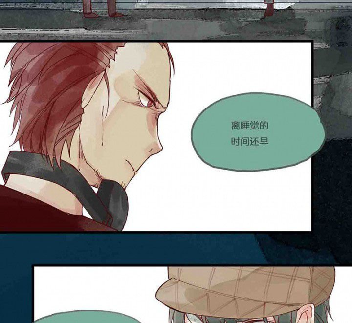 第14章：场前博弈