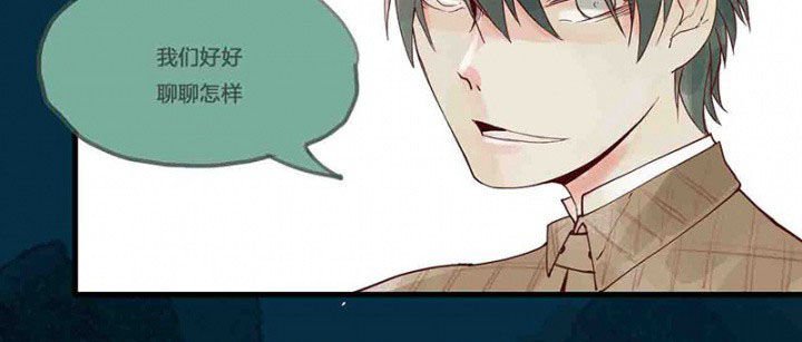 第14章：场前博弈