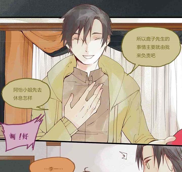 第15章：相似