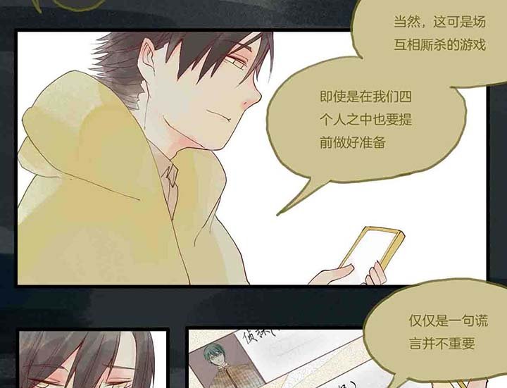 第15章：相似