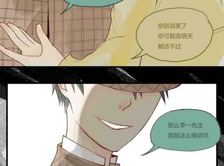 第15章：相似