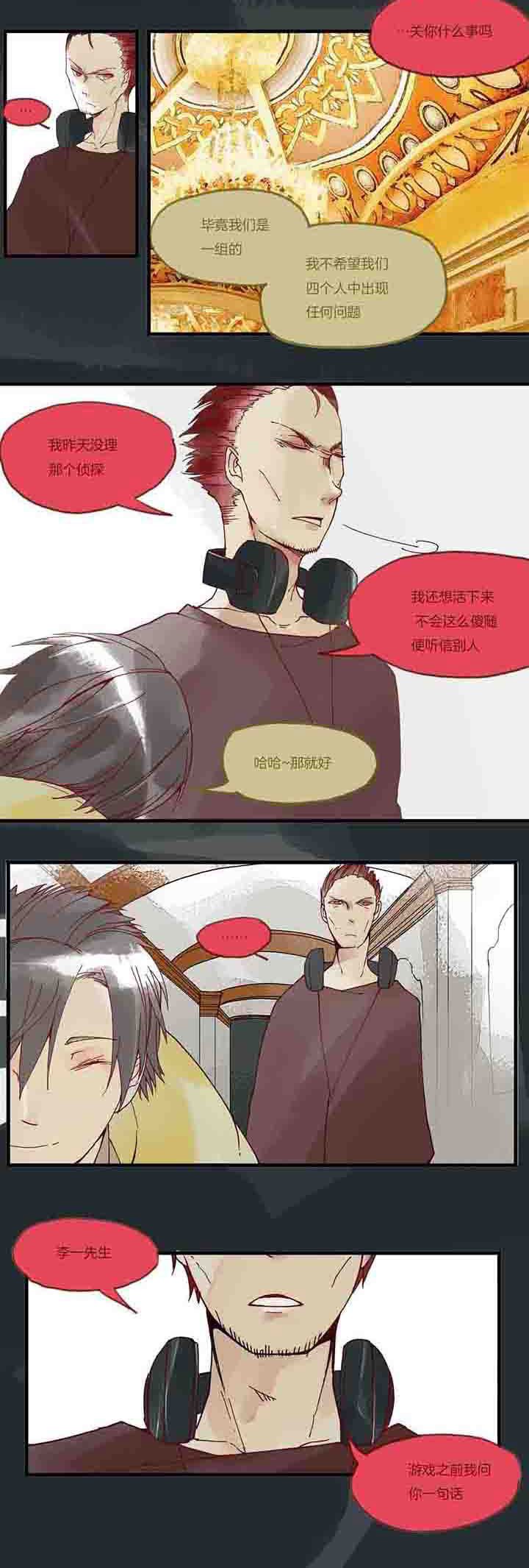 第16章：开始