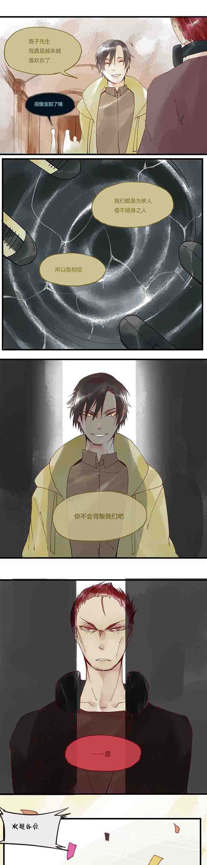 第16章：开始