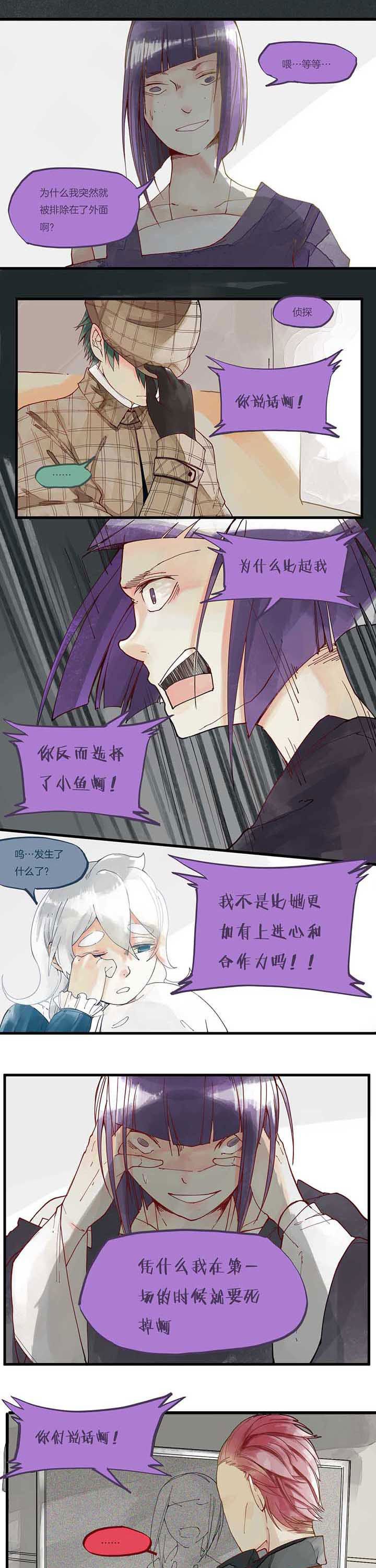 第18章：优势
