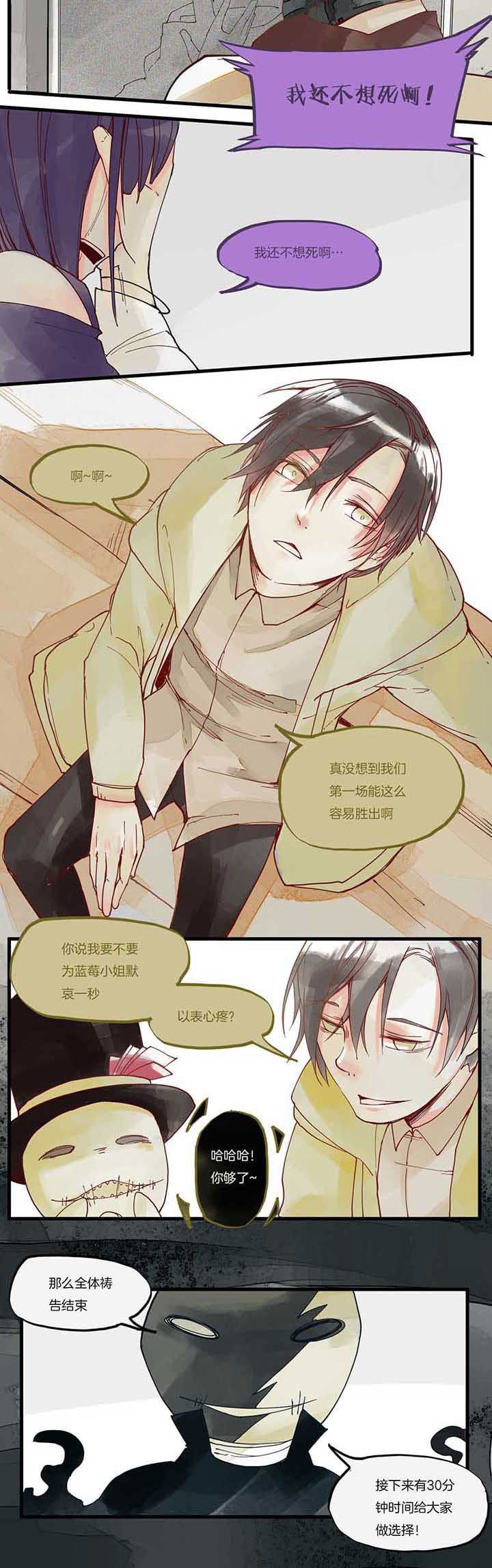 第18章：优势
