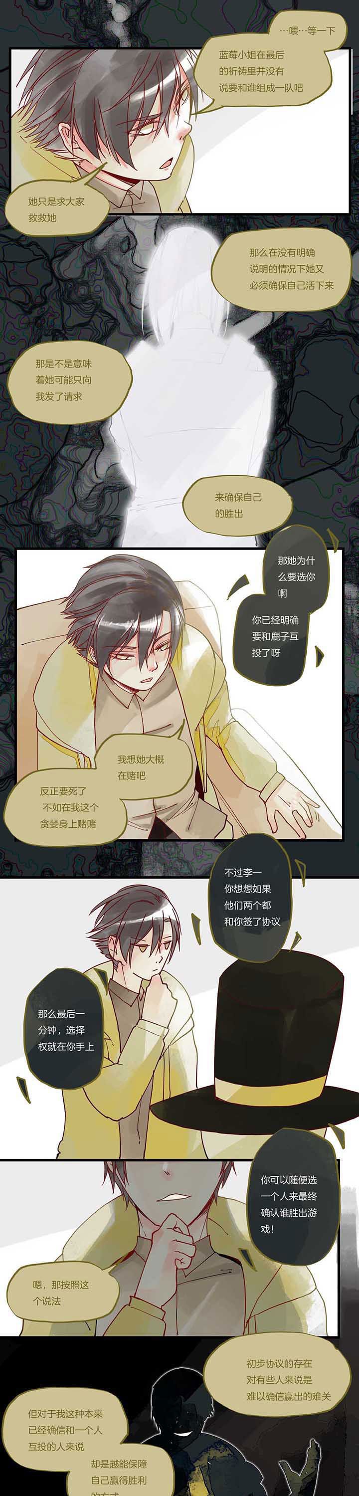 第18章：优势