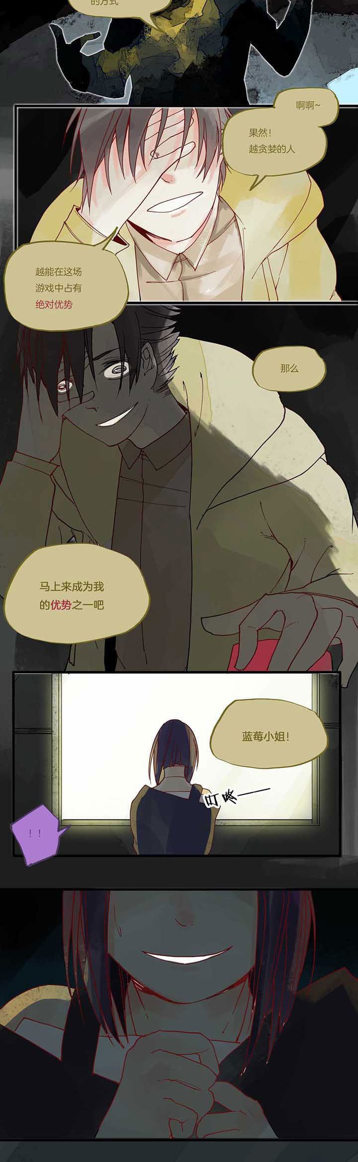 第18章：优势