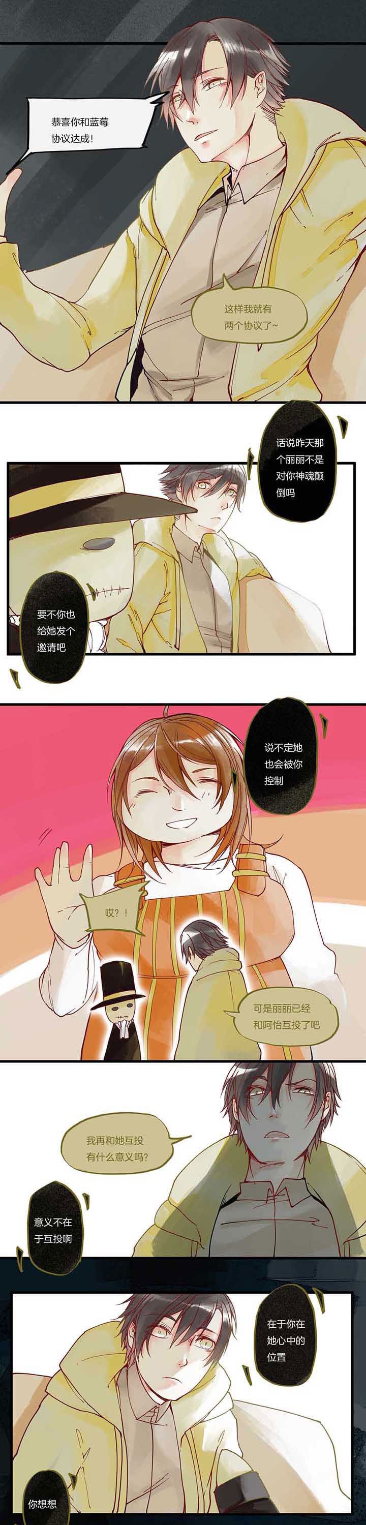 第19章：第一轮