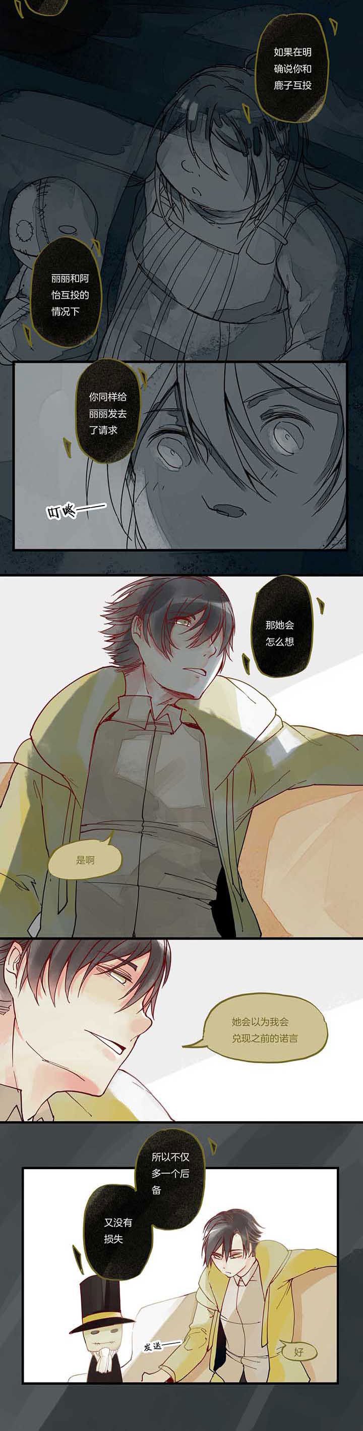 第19章：第一轮