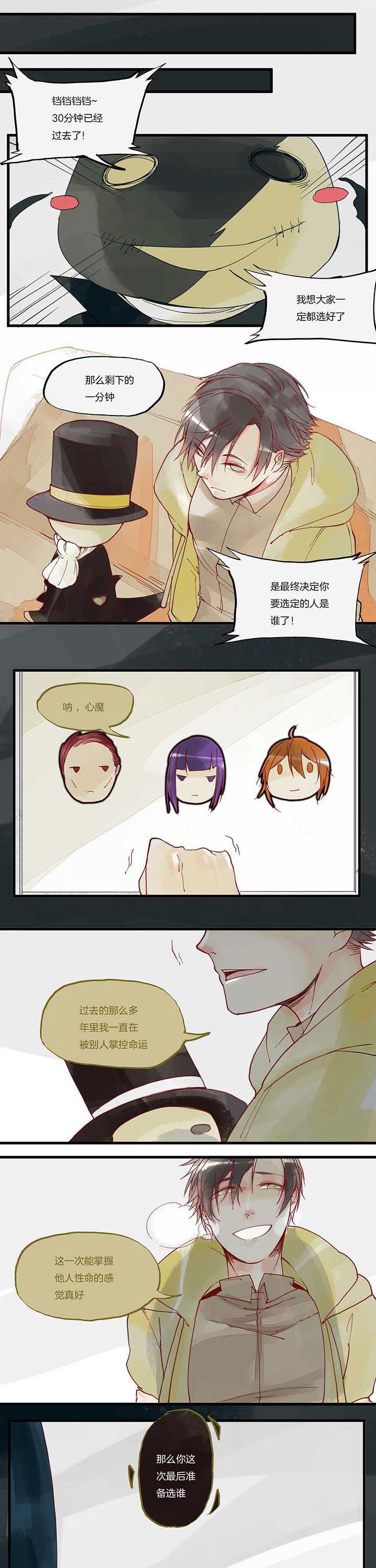 第19章：第一轮