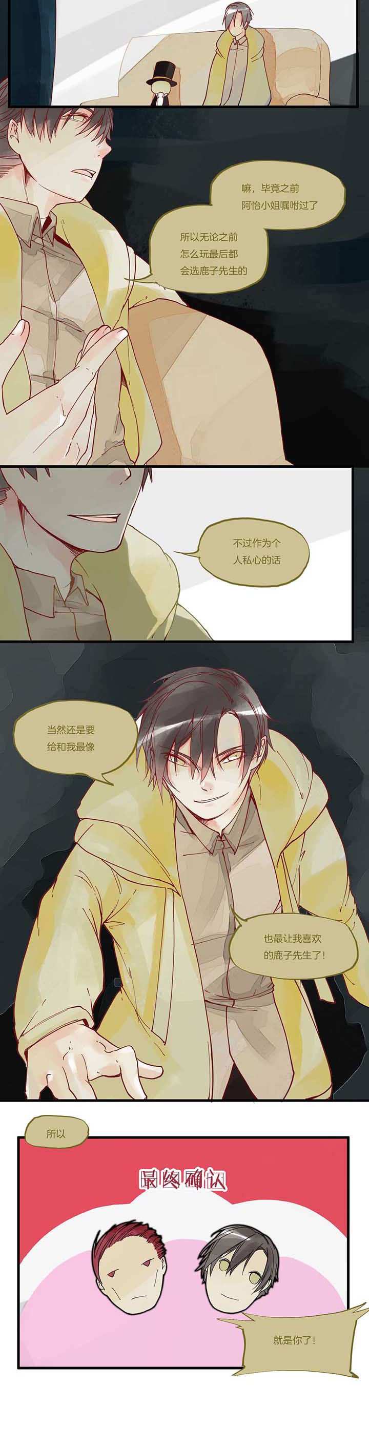 第19章：第一轮