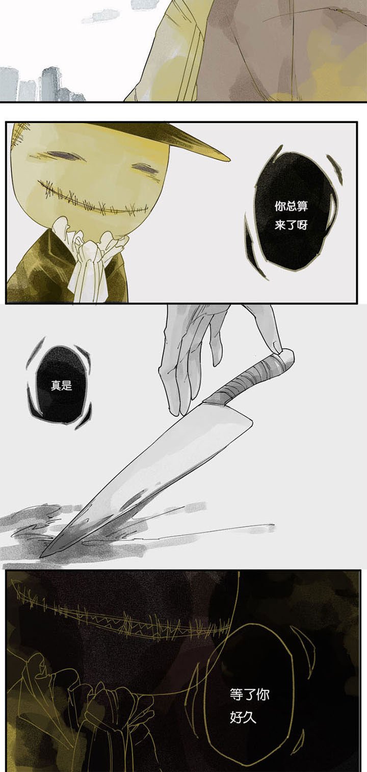 第2章：贪婪心魔（下）