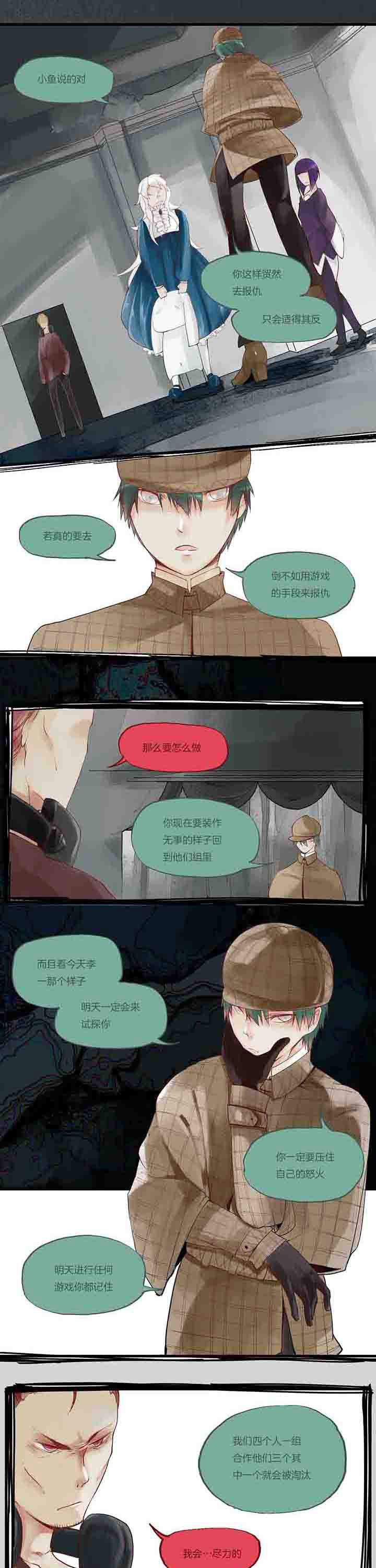 第21章：反击