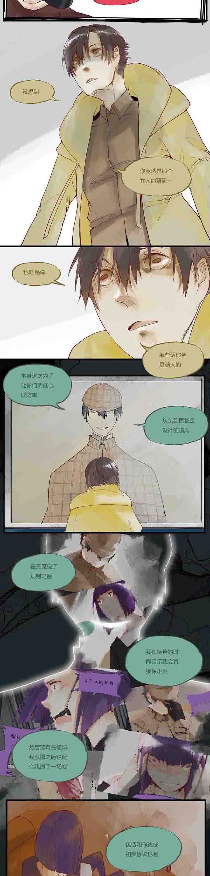 第21章：反击