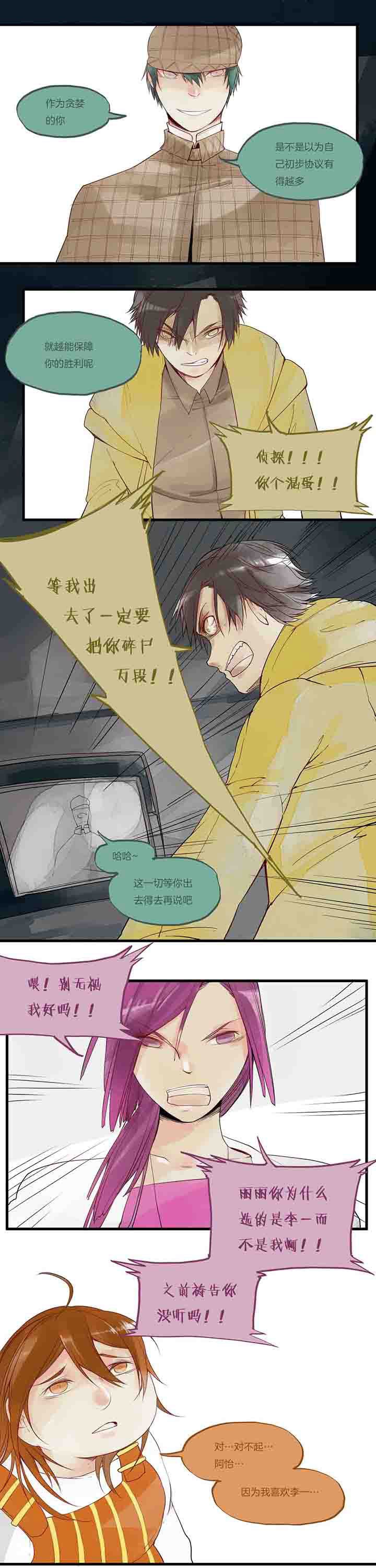 第21章：反击