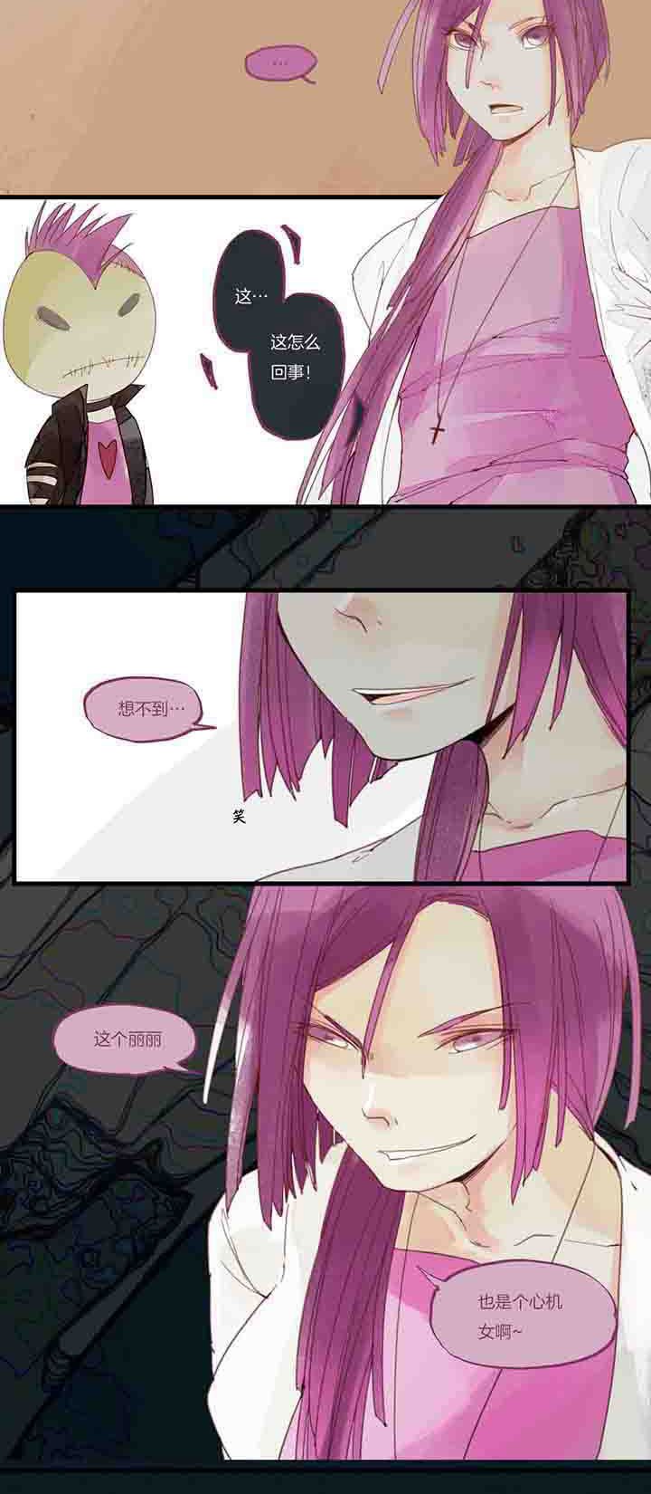 第22章：第二场