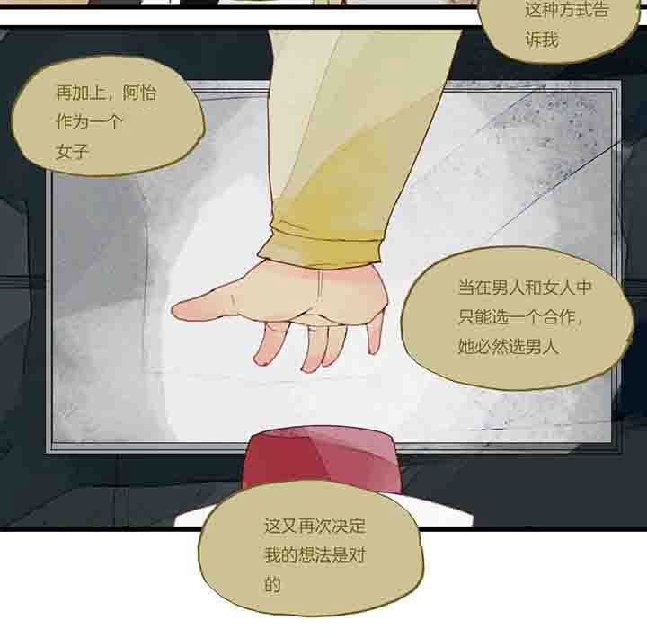 第23章：未知的答案