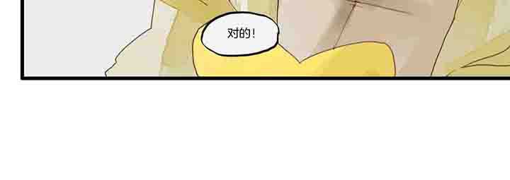 第24章：六道轮回的游戏