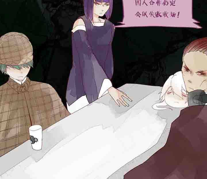 第25章：挑衅