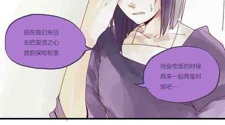 第26章：死路