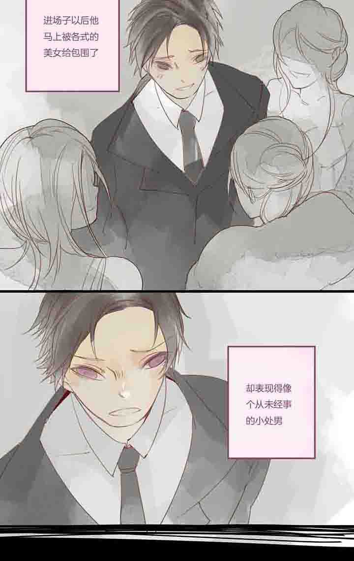 第29章：过去
