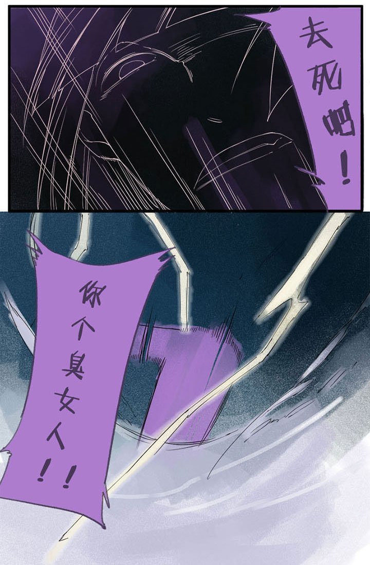 第3章：嫉妒心魔（上）