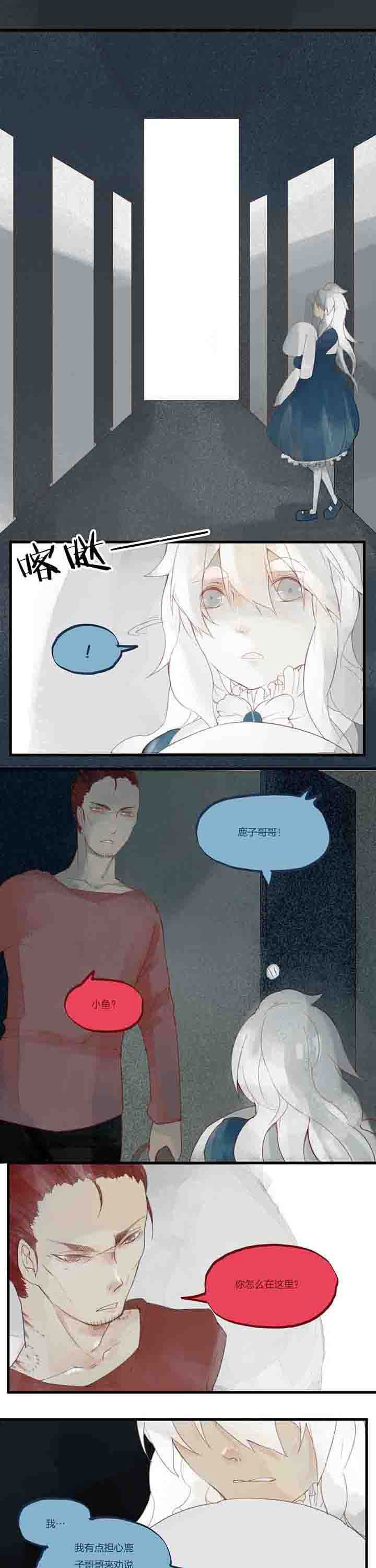 第30章：风平浪静的夜晚