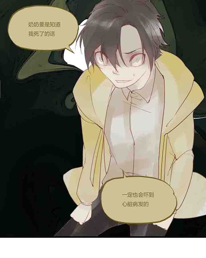 第30章：风平浪静的夜晚