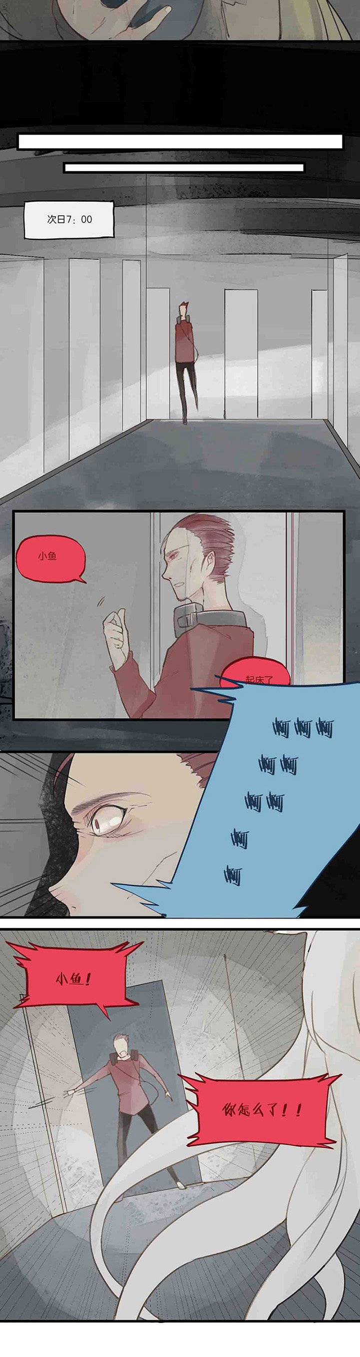 第31章：危机