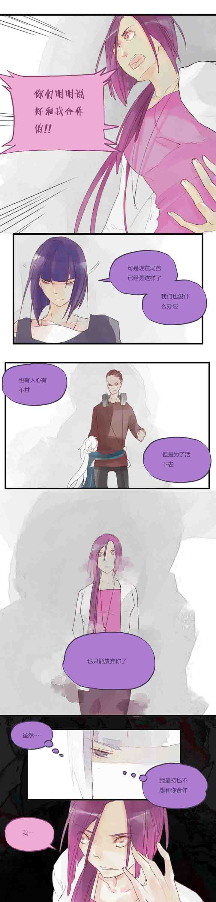 第32章：游戏结束？