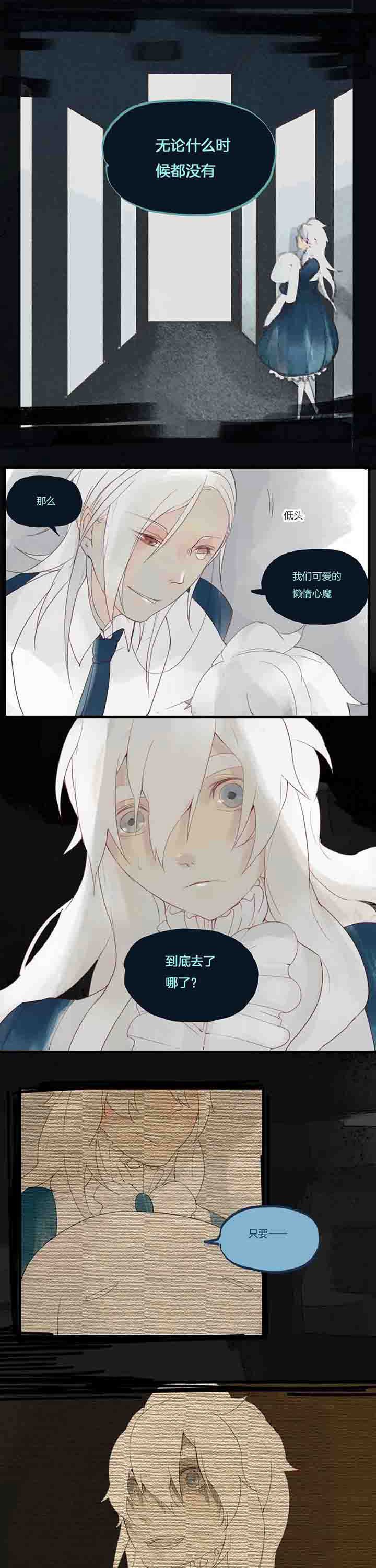 第33章：决心？