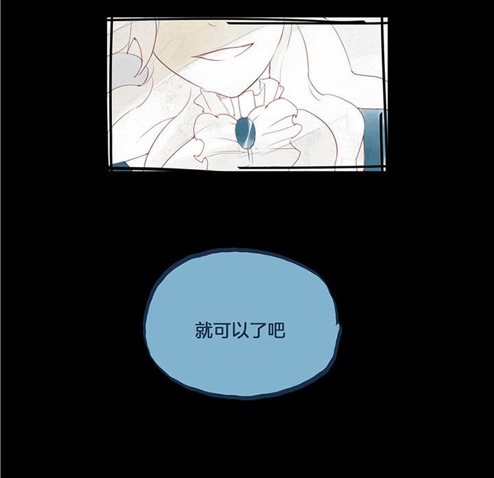 第34章：陷阱