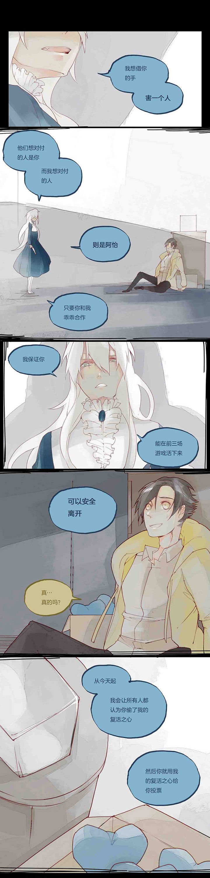 第34章：陷阱
