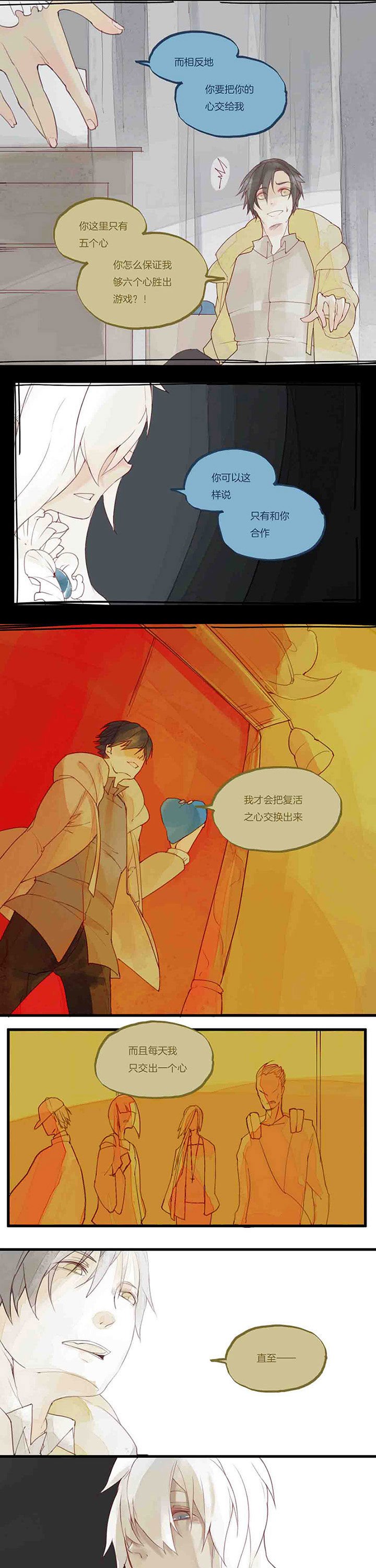 第34章：陷阱