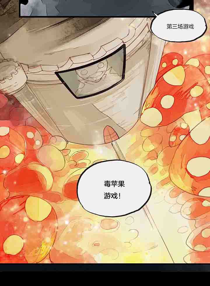 第35章：悲鸣